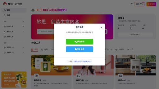 妙思 preview