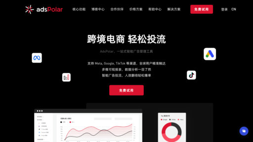 AdsPolar preview