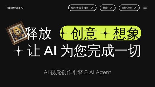 FlowMuse AI preview