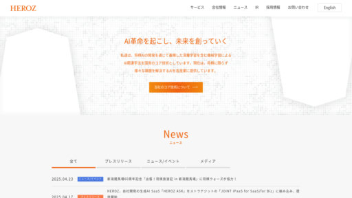 HEROZ preview