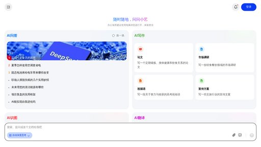 小艺 preview