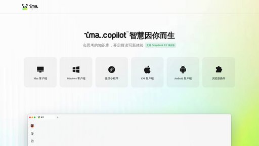 ima.copilot preview