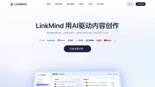 LinkMind preview