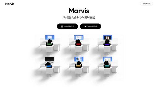Marvis (马维斯) preview