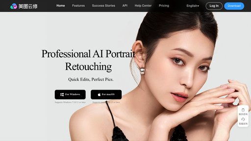 美图云修 preview