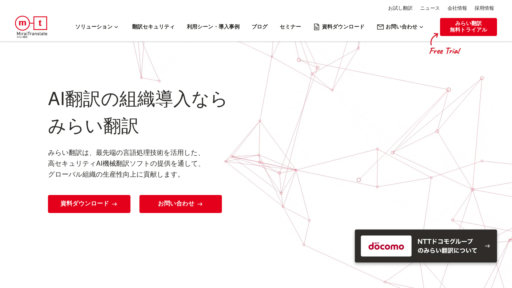 Mirai Translate preview