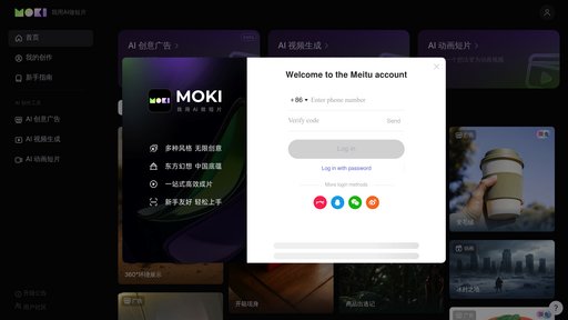 MOKI preview