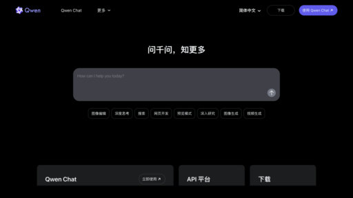 Qwen AI preview