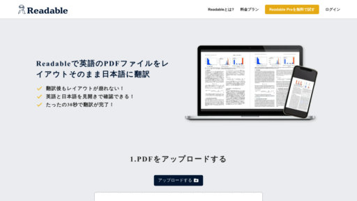 Readable preview