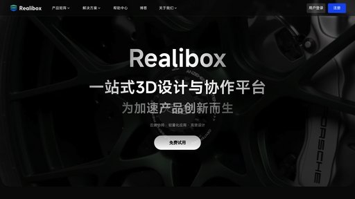 Realibox引力波 preview