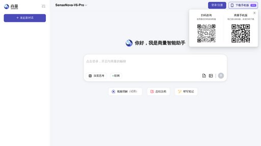 商量 preview