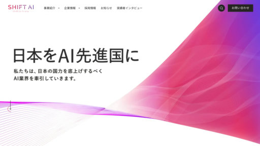 Shift AI preview