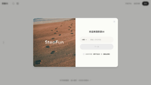 StepFun preview