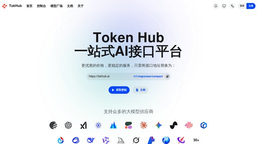 Token Hub preview