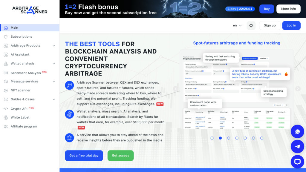 ArbitrageScanner.io preview