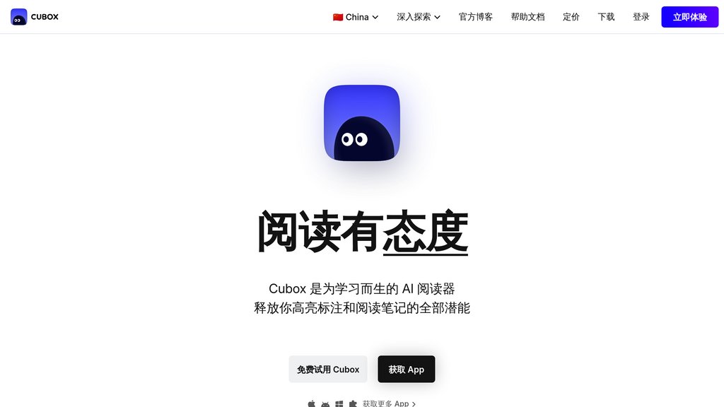 Cubox preview