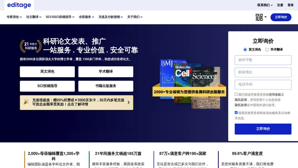 意得辑 preview