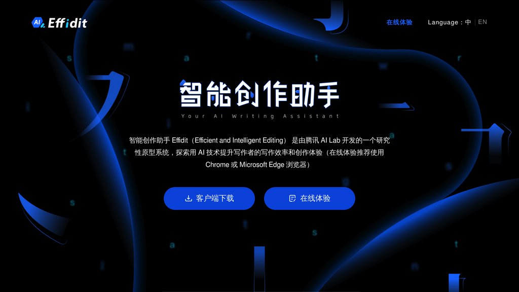 文涌 preview