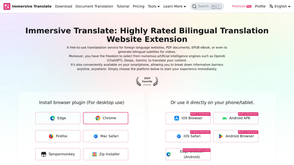Immersive Translate preview