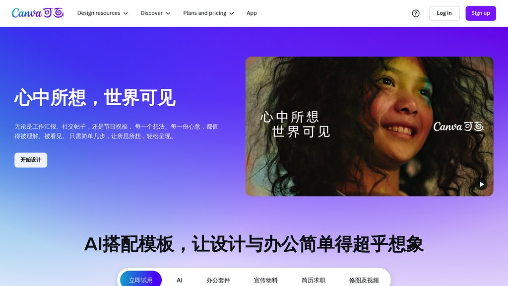 魔力工作室 preview