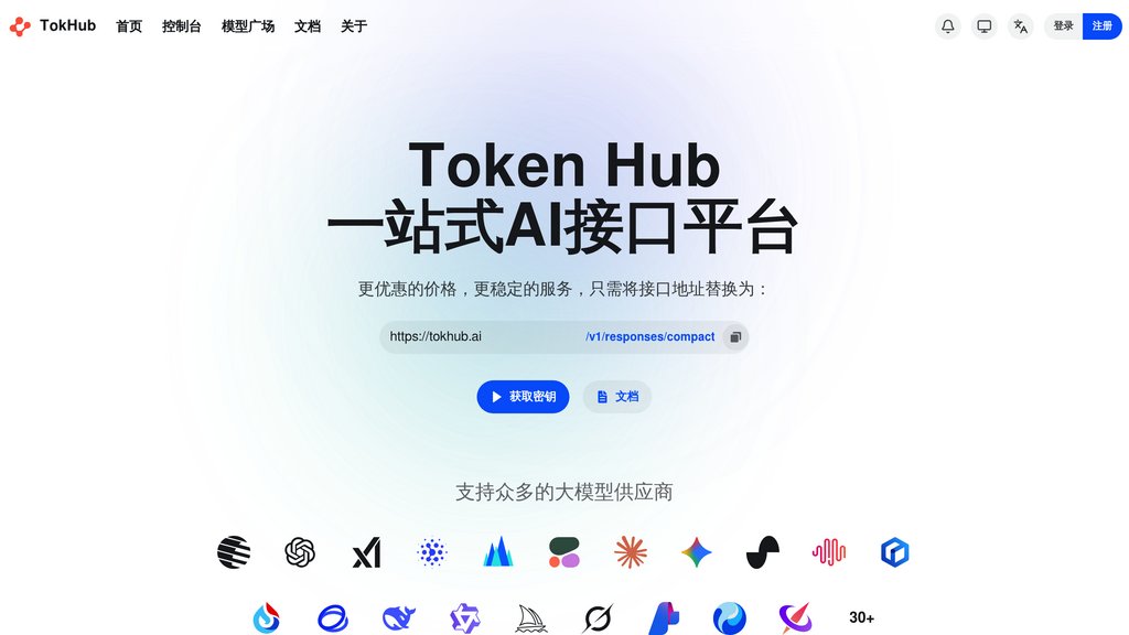 Token Hub preview