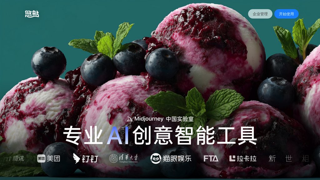 悠船 preview